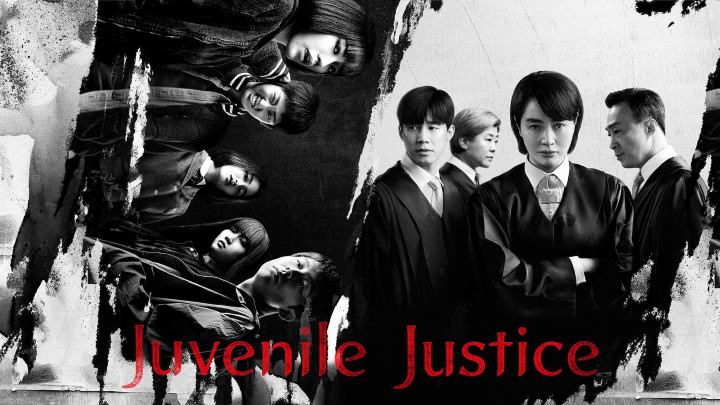 عدالت برای نوجوانان (Juvenile Justice) از بهترین سریال‌های کره‌ای که بر اساس واقعیت ساخته شده‌اند