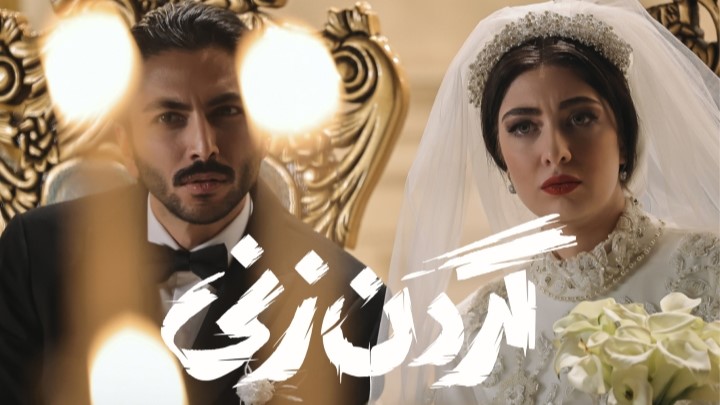 بررسی قسمت اول سریال «گردن زنی» بررسی قسمت اول سریال «گردن زنی»