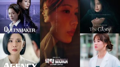 5 سریال کرهای که شخصیتهای زن قدرتمندی دارند