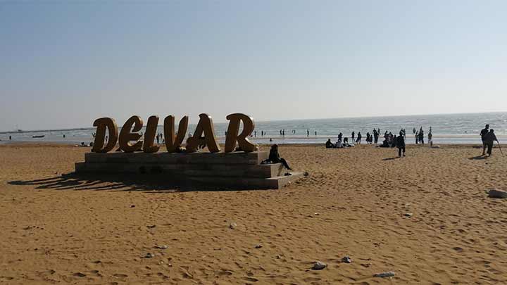 ساحل دلوار و تفریحات و دیدنیهای آن ساحل دلوار و تفریحات و دیدنیهای آن