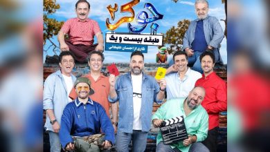 فصل 3 جوکر ۲؛ جنگ طنز در طبقه ۲۱ (معرفی مهمانان و بررسی قسمت اول)