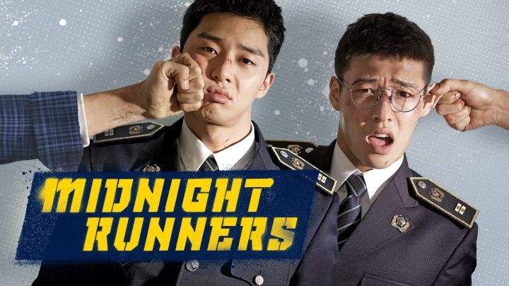 دوندههای نیمهشب (Midnight Runners) از بهترین فیلمهای کمدی کرهای دوندههای نیمهشب (Midnight Runners) از بهترین فیلمهای کمدی کرهای