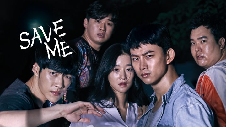 نجاتم بده (Save Me) از بهترین سریالهای اوک تک یون نجاتم بده (Save Me) از بهترین سریالهای اوک تک یون