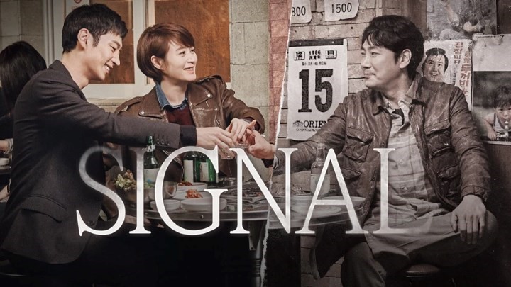 سیگنال (Signal) از بهترین سریالهای کرهای با موضوع سفر در زمان سیگنال (Signal) از بهترین سریالهای کرهای با موضوع سفر در زمان