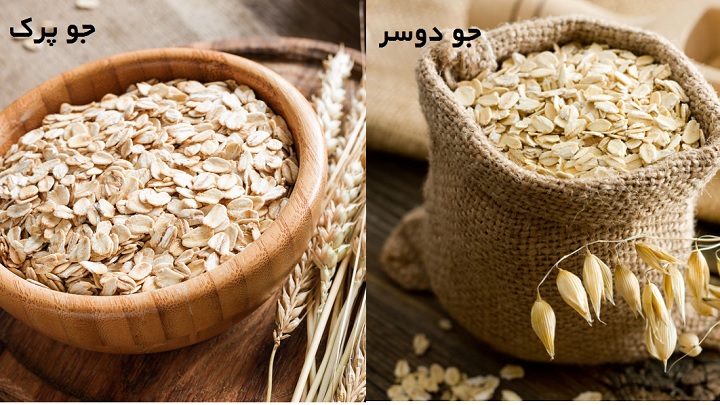 با تفاوت جو پرک با جو دو سر پرک آشنا شوید با تفاوت جو پرک با جو دو سر پرک آشنا شوید