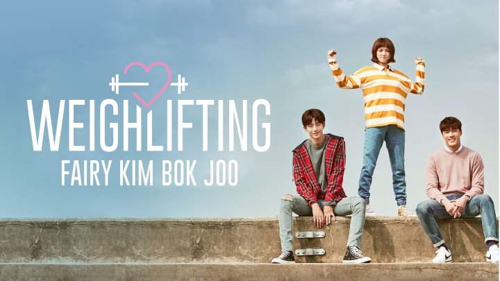 کیم بوک‌ جو وزنه‌ بردار یا پری وزنه‌برداری کیم بوک‌جو (Weightlifting Fairy Kim Bok-joo) از بهترین سریال‌های کره‌ای با پایان‌بندی رضایت بخش