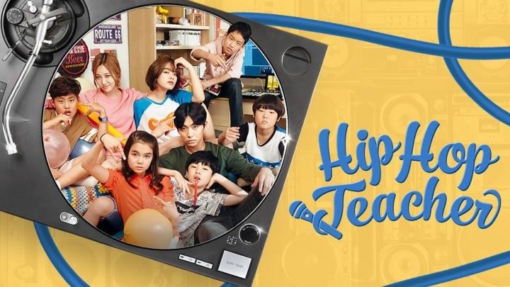 معلم هیپ هاپ (Hip Hop Teacher) از بهترین سریال‌های یورا