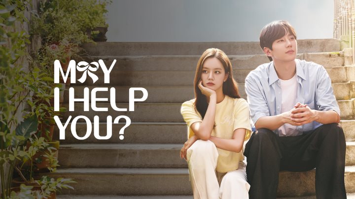 میتونم کمکتون کنم؟ (May I Help You) از بهترین فیلم و سریالهای لی جون یونگ میتونم کمکتون کنم؟ (May I Help You) از بهترین فیلم و سریالهای لی جون یونگ