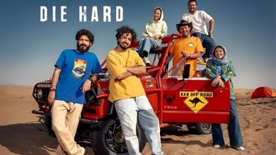 معرفی سریال ایرانی جان سخت (بازیگران و داستان) + تیزر