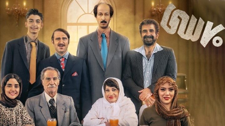 معرفی فیلم سینمایی هفتاد سی معرفی فیلم سینمایی هفتاد سی