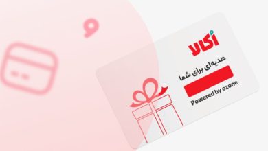 کارت هدیه سازمانی اکالا