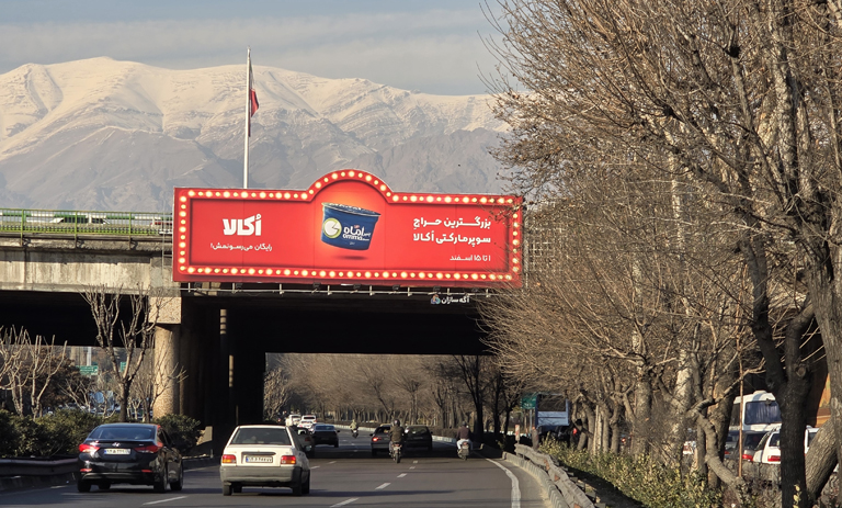 حضور برندهای مطرح fmcg در کمپین اکالا