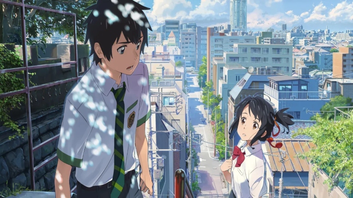 نام تو (Your Name)