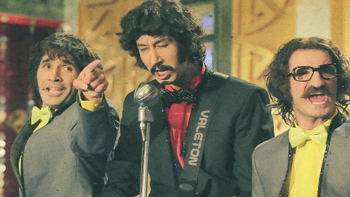 فسیل (Fossil)
