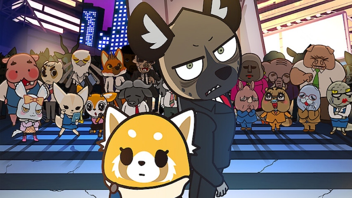 اگرتسوکو (Aggretsuko)
