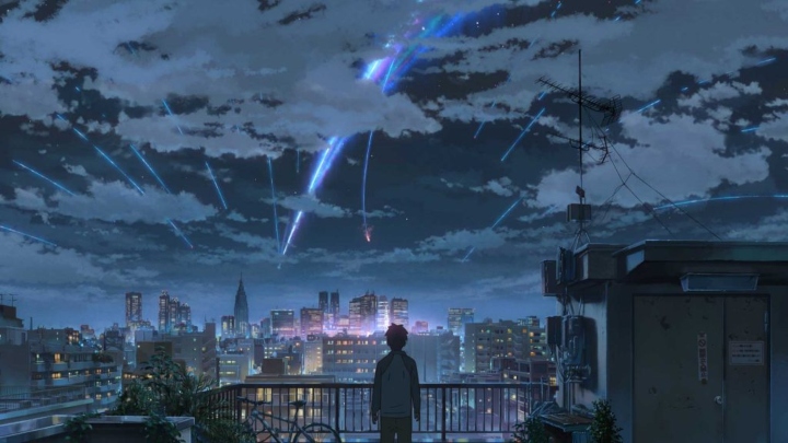 نام تو (Your Name)