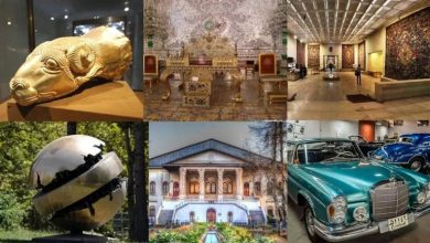 موزههای تهران