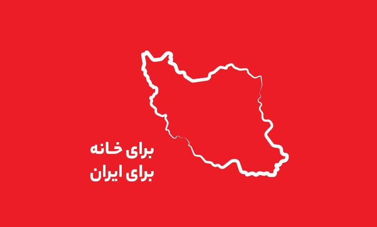 لیست شهرهای فعال در اکالا