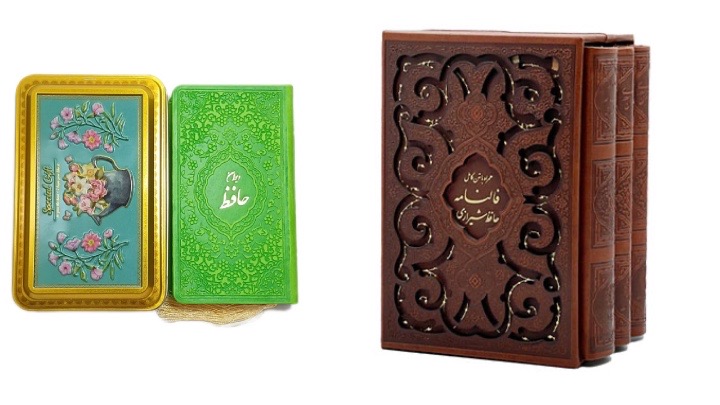 هدیه مناسب شب یلدا برای عروس؛ کتاب شعر یا دیوان حافظ