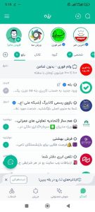 دریافت رمز خرید کالابرگ از بله