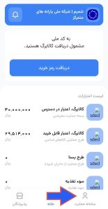 کالابرگ در شمیم