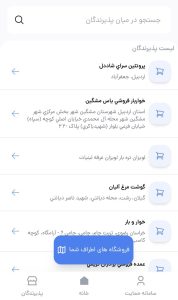 فروشگاه های اطراف کالابرگ