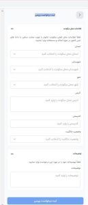 ثبت نام کالابرگ