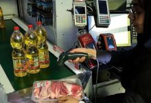 خرید و فروش کالابرگ