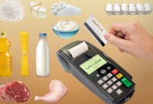 شارژ کالابرگ دی و بهمن تا آخر اسفند قابل استفاده است