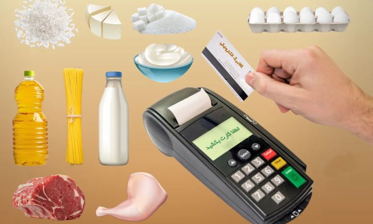 شارژ کالابرگ دی و بهمن تا آخر اسفند قابل استفاده است