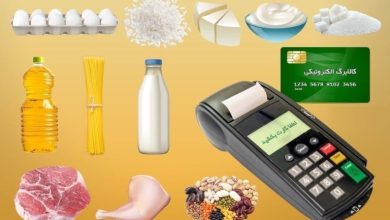 فروشگاه‌های پذیرنده کالابرگ کدامند؟ + لیست کامل