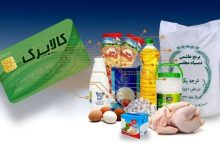 مزیت‌های خرید کالابرگ از فروشگاه‌های آنلاین