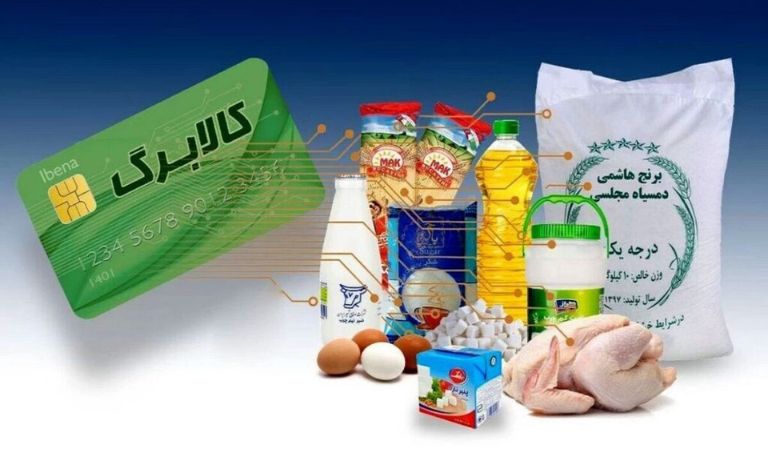 افزایش دو برابر کالابرگ