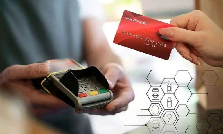 نقد کردن کالابرگ