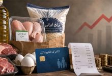 مرحله جدید کالابرگ