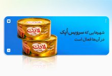 خرید عمده از اپک اکالا