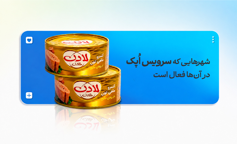 خرید عمده از اپک اکالا